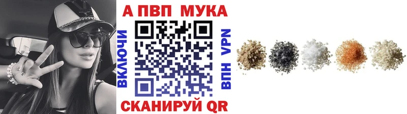 Альфа ПВП СК  Гай 