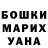 ТГК жижа Irina Tschernolich