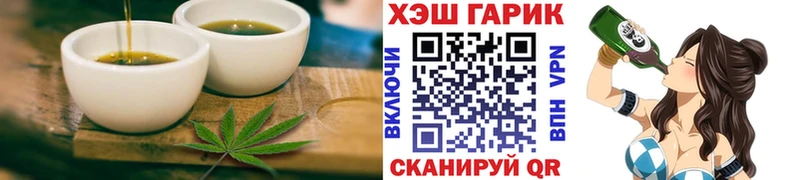 Cannafood конопля  KRAKEN маркетплейс  Гай 