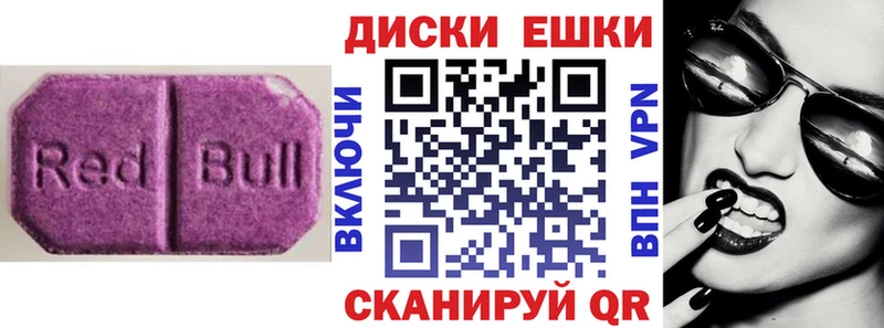 Экстази TESLA  где найти   Гай 