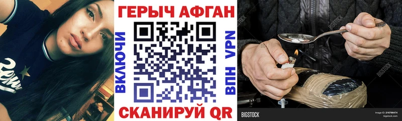 дарнет шоп Гай ГЕРОИН Heroin