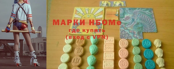 мефедрон мука Армянск