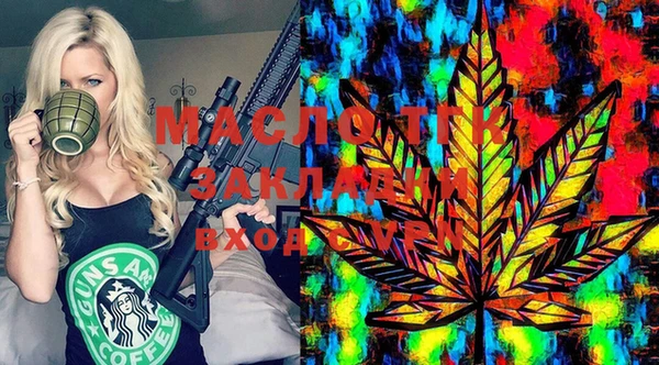 ECSTASY Балабаново