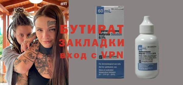 ECSTASY Балабаново