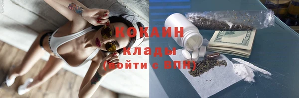 мефедрон мука Армянск