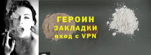 стафф Арсеньев