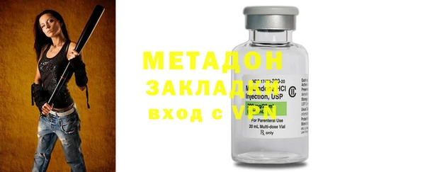 ECSTASY Балабаново
