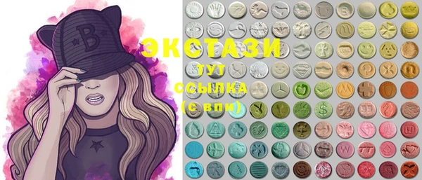 ECSTASY Балабаново