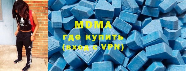 мефедрон мука Армянск