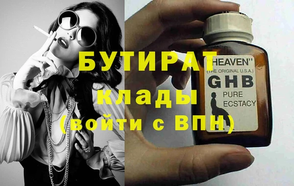 а пвп мука Балахна