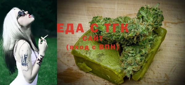 ALPHA-PVP Аркадак
