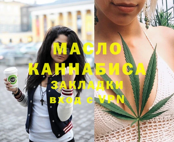 мефедрон мука Армянск
