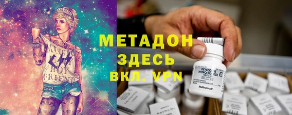 мефедрон мука Армянск
