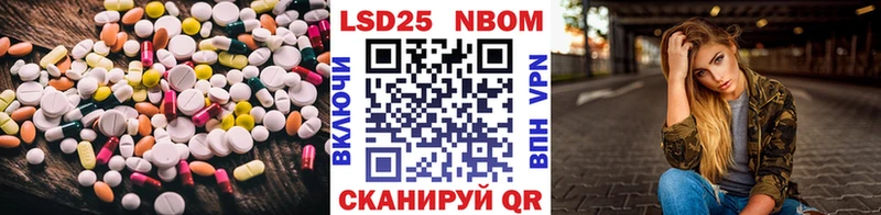 LSD-25 экстази кислота наркотики Гай