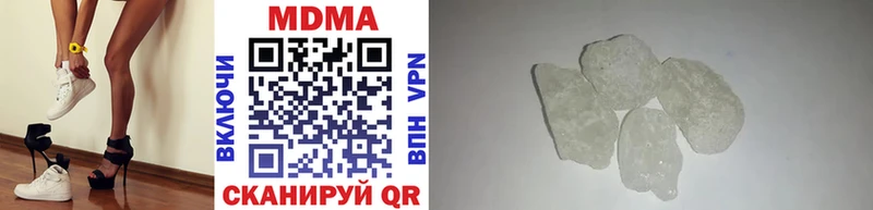 МДМА Molly  darknet как зайти  Гай 