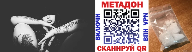 как найти закладки  Гай  МЕТАДОН VHQ 