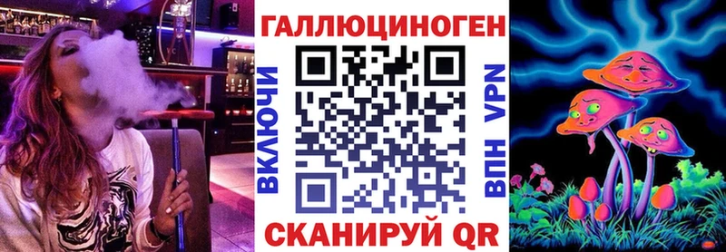 как найти   Гай  ОМГ ОМГ как войти  площадка формула  Псилоцибиновые грибы мухоморы 